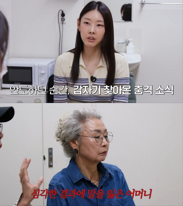 모델 한혜진, 어머니와 치매 검사
