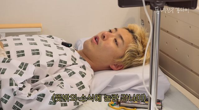 유튜브 채널 '동네친구 강나미'