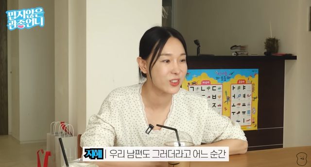 유튜브 '밉지않은 관종언니' 캡쳐 