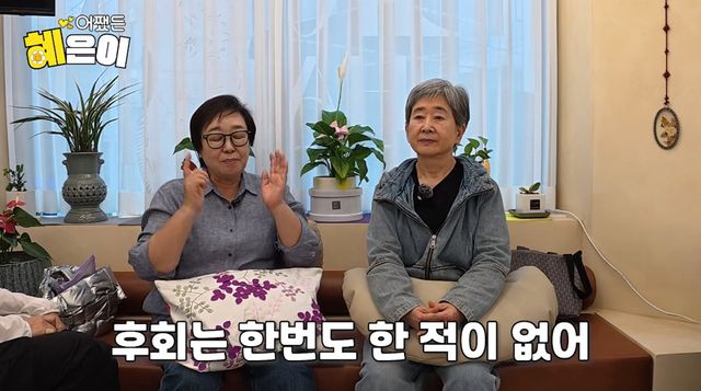 유튜브 채널 '어쨌든 혜은이'