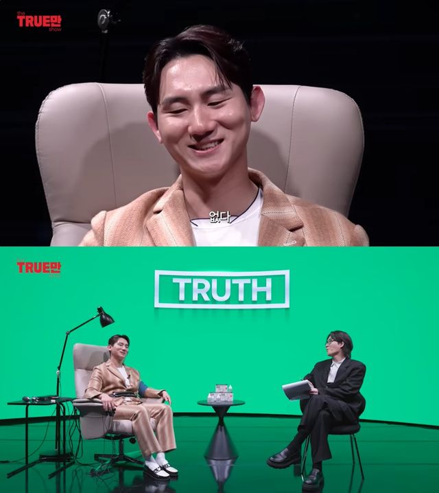 '트루만쇼' 유튜브 캡처