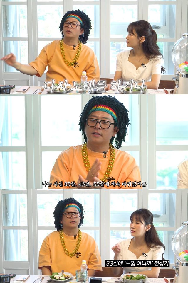 유튜브 '준호지민' 캡쳐