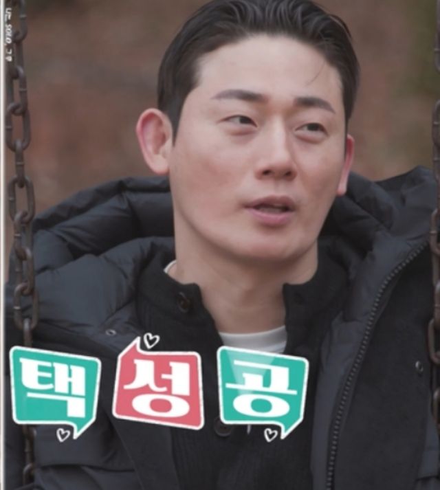 '나솔사계'