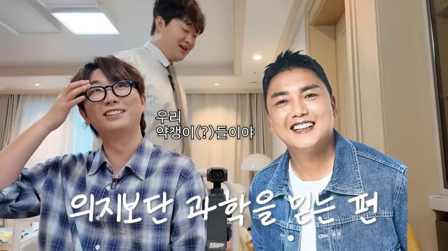 김승혜 유튜브 캡처