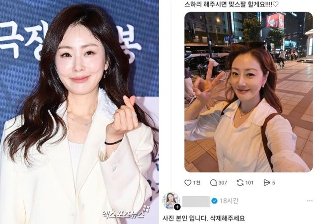 엑스포츠뉴스 DB, 인스타그램 스레드