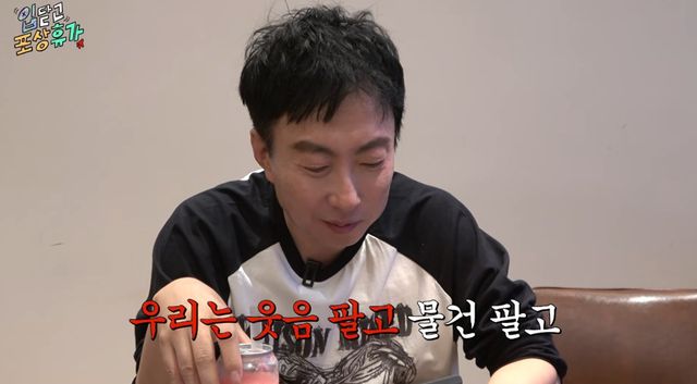 유튜브 채널 '할명수'