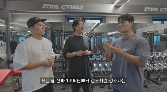 유튜브 채널 '짐종국'