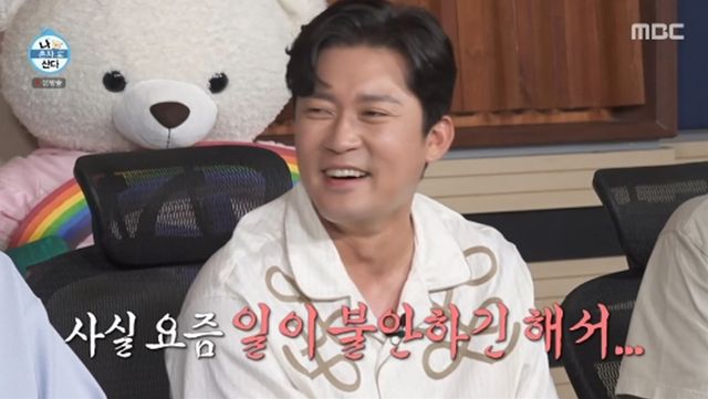 '나 혼자 산다' 방송화면 캡처