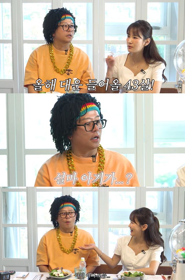 유튜브 '준호지민' 캡쳐