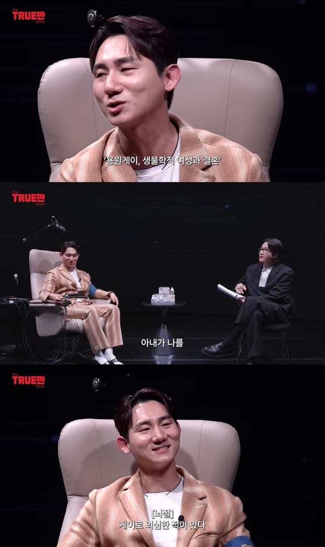'트루만쇼' 유튜브 캡처