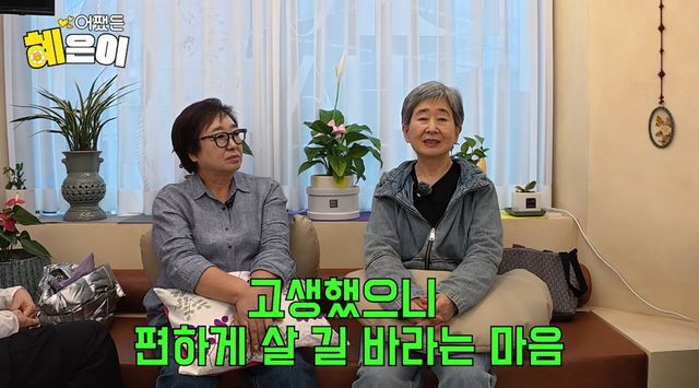 유튜브 채널 '어쨌든 혜은이'