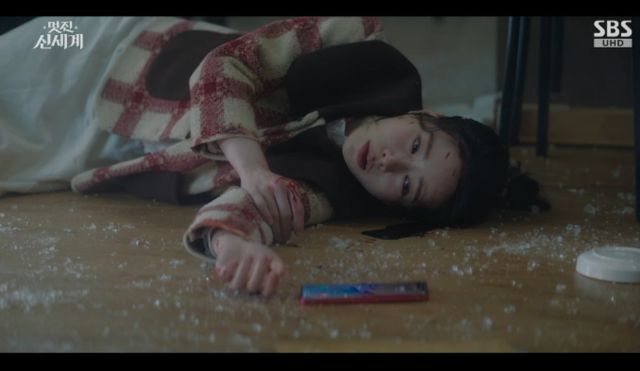 SBS 금토드라마 '멋진 신세계' 방송화면 캡처 
