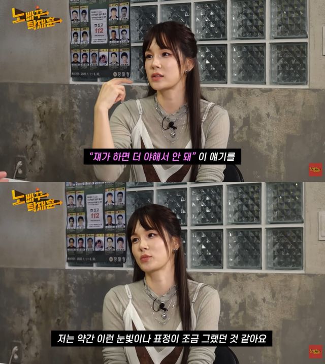 유튜브 채널 '노빠꾸탁재훈' 캡처