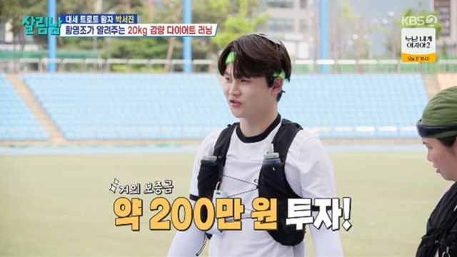 '살림하는 남자들' 방송화면 캡처