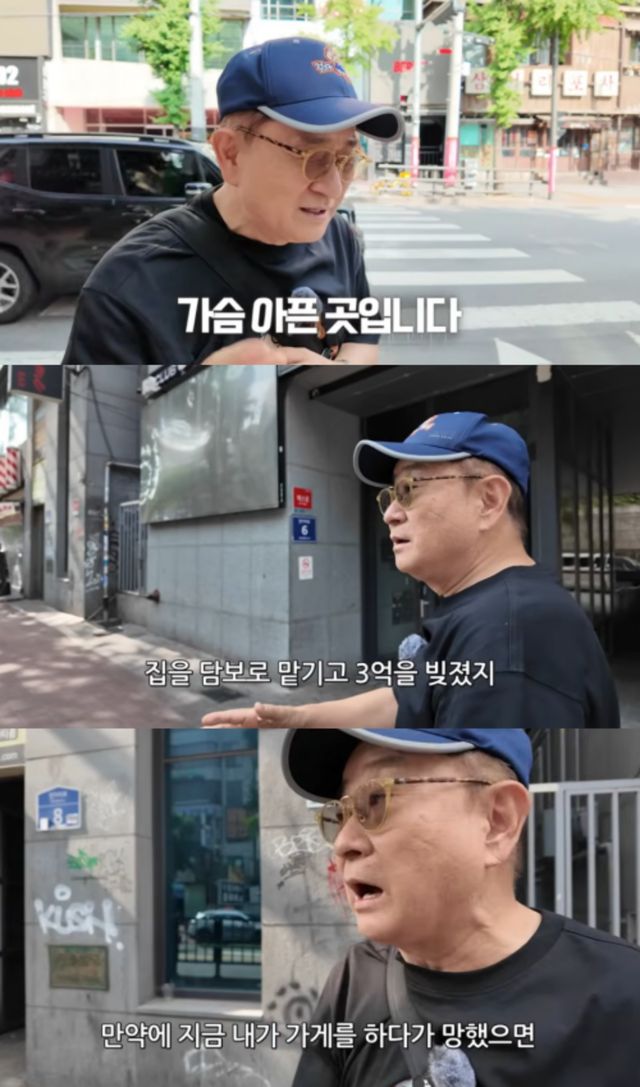 '이홍렬TV' 채널 캡처.