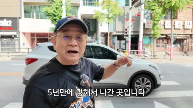이홍렬.