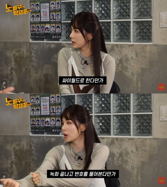 유튜브 채널 '노빠꾸탁재훈' 캡처