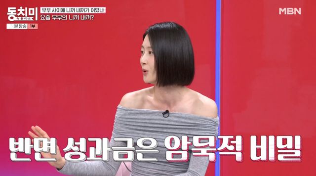 이현이.
