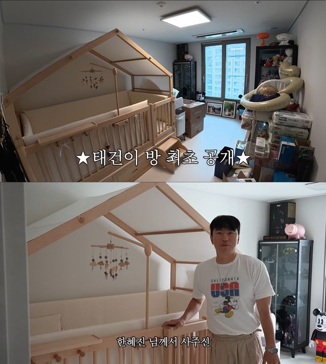 유튜브 채널 '시언's쿨' 캡처