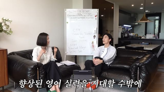 이현이 채널 캡처.