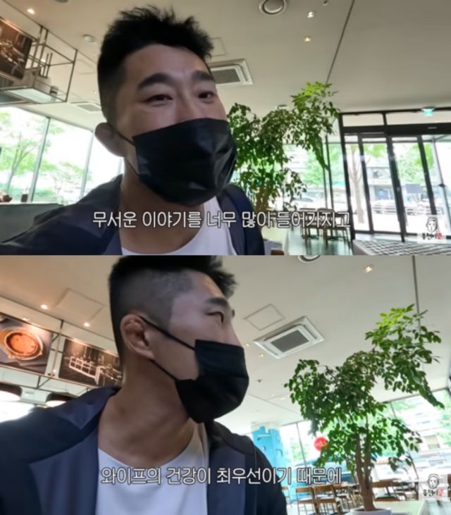 '동현이넷' 채널 캡처.
