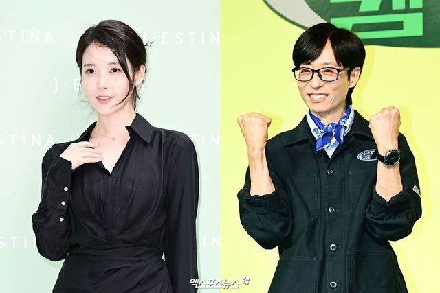 아이유 유재석, 엑스포츠뉴스DB