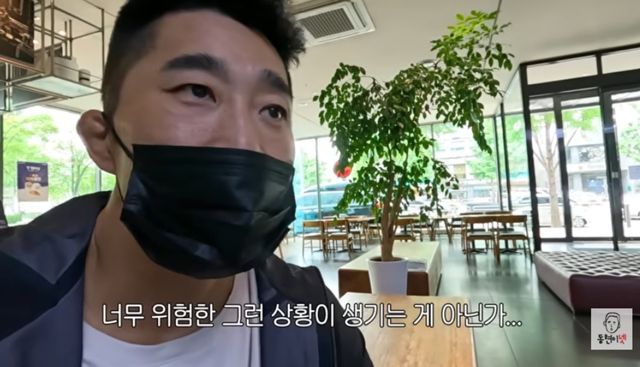 김동현.