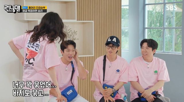 SBS '런닝맨' 캡쳐