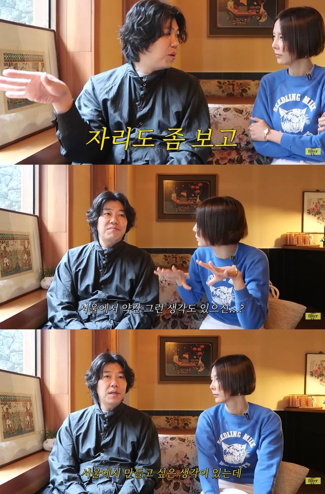 유튜브 '김나영의 노필터TV' 캡쳐