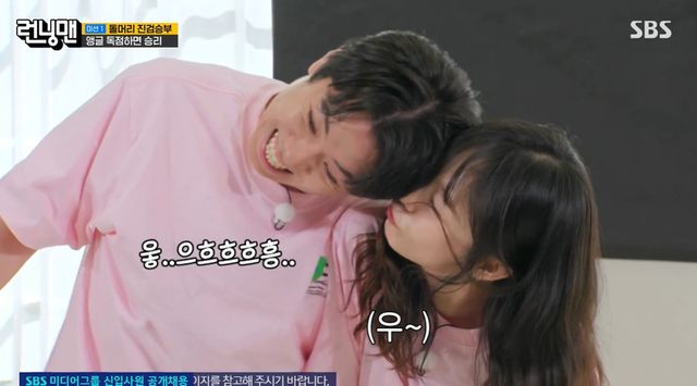 SBS '런닝맨' 캡쳐