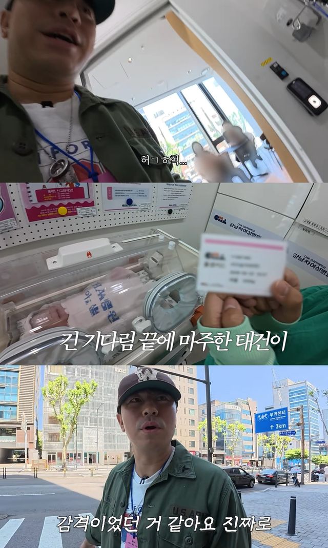 유튜브 채널 '시언's쿨' 캡처