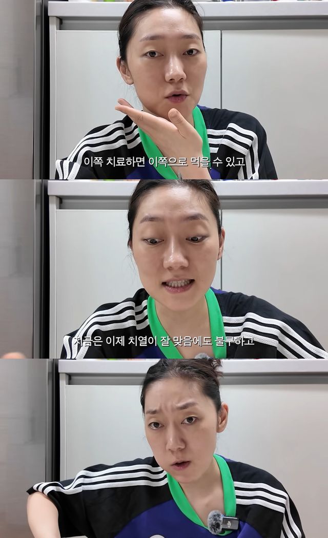 유튜브 '경혜볼래' 캡쳐