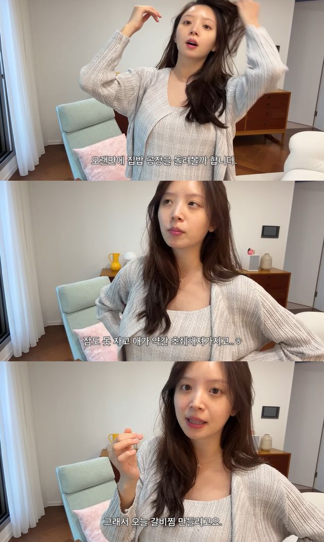 유튜브 '김지영' 캡쳐