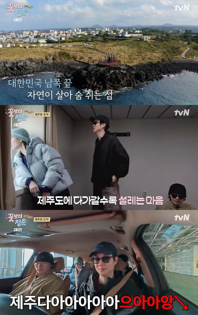 tvN '꽃보다 청춘: 리미티드 에디션' 캡쳐