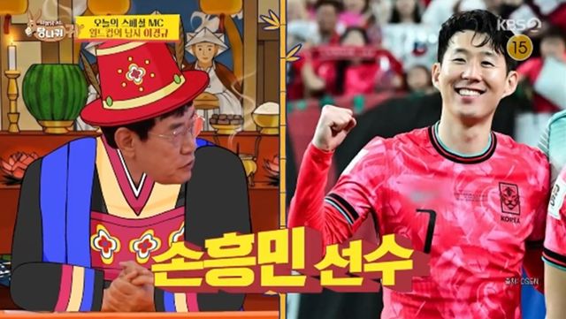 '사장님 귀는 당나귀 귀' 방송화면 캡처