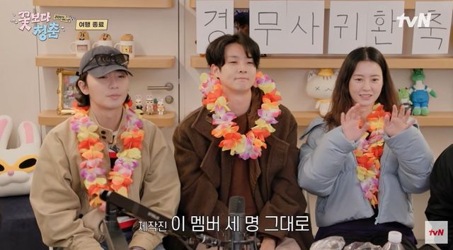 tvN '꽃보다 청춘: 리미티드 에디션' 캡쳐