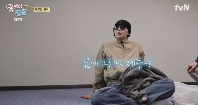 tvN '꽃보다 청춘: 리미티드 에디션' 캡쳐