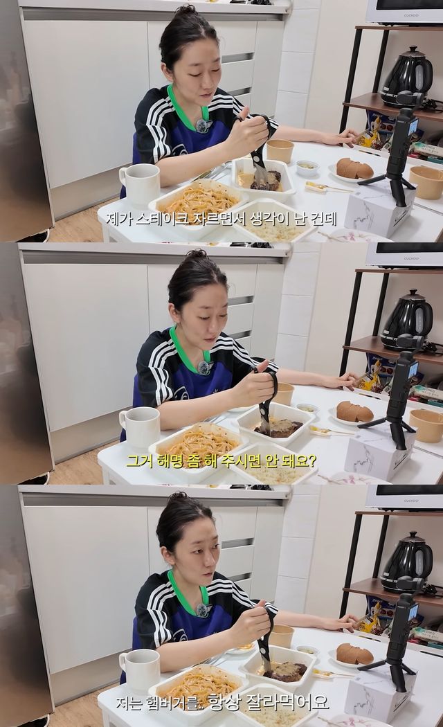 유튜브 '경혜볼래' 캡쳐