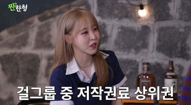 유튜브 채널 '짠한형 신동엽'