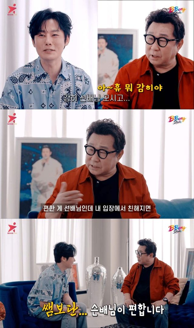 임하룡, 강문경 유튜브 첫 게스트