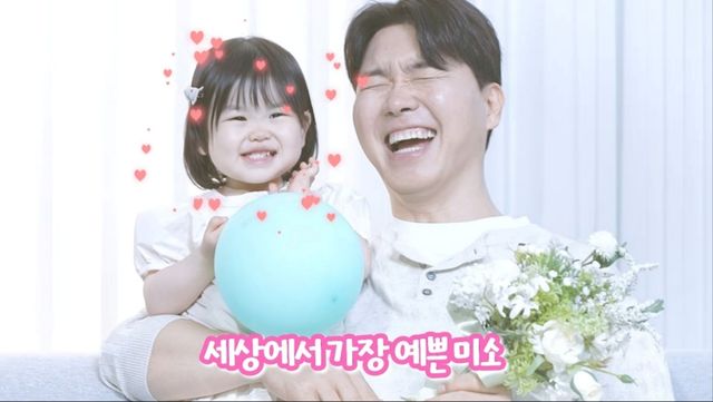 사진 = 유튜브 채널 '박수홍 행복해다홍' 영상 캡처