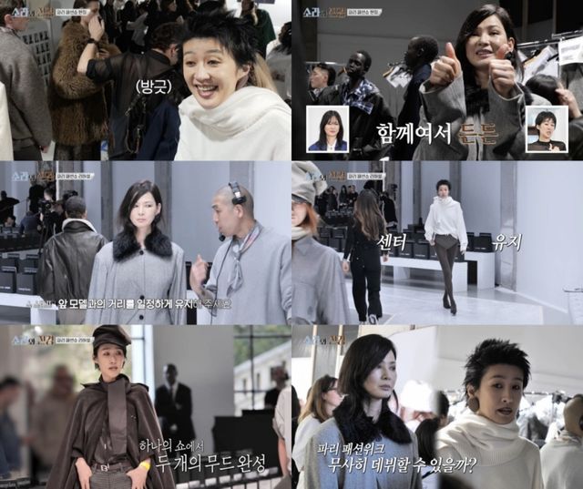 MBC '소라와 진경'