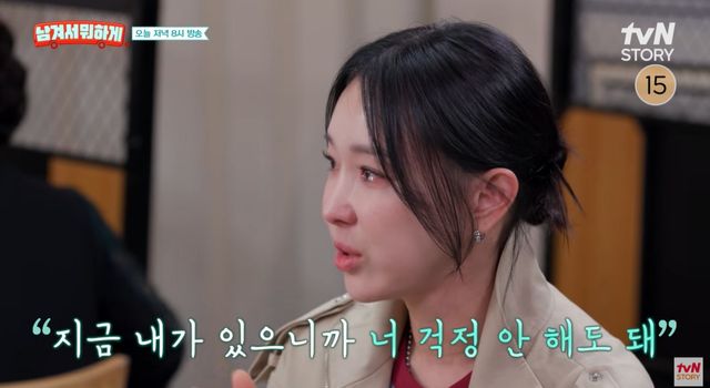 '남겨서 뭐하게'