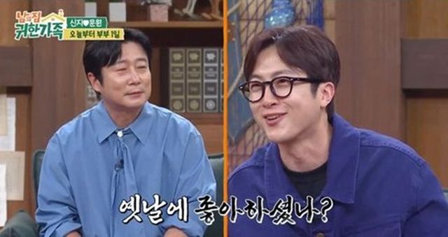 남의 집 귀한가족 