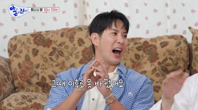 SBS '아니 근데 진짜!'