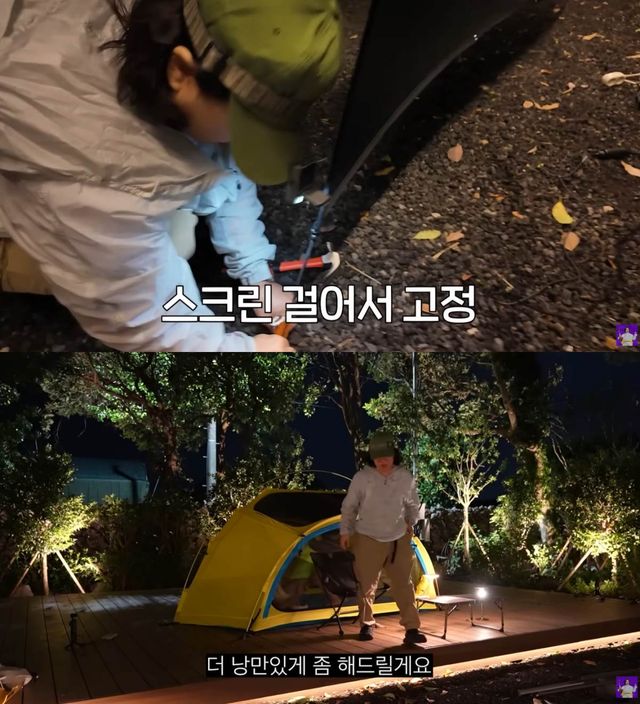 김숙, 제주 집 마당 꾸미기