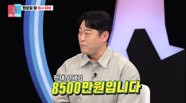 SBS '동상이몽2'