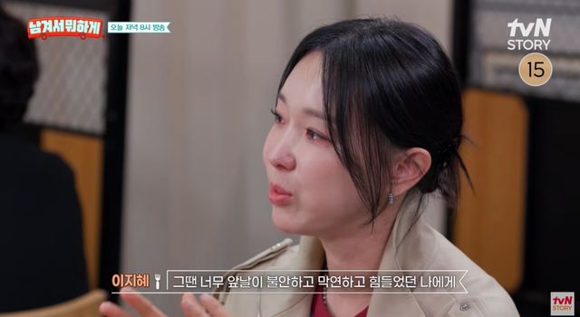'남겨서 뭐하게'
