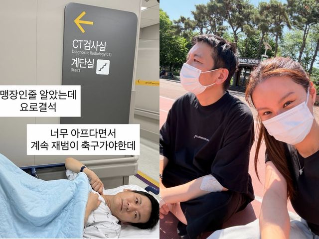 정성호, 일주일 전 요로결석으로 응급실