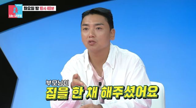 SBS '동상이몽2'